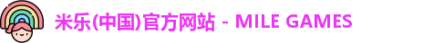 米乐官网app